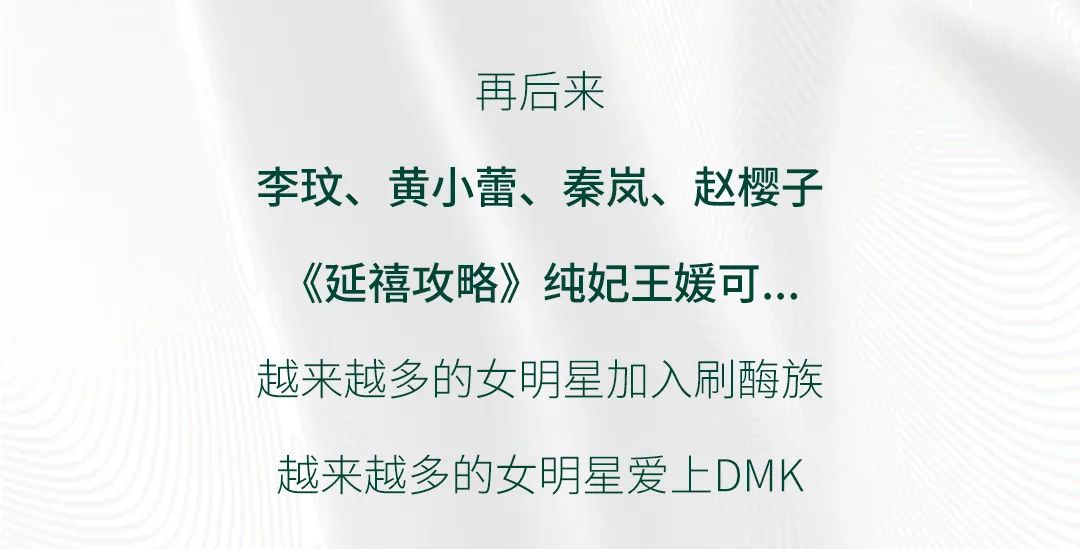 DMK国内首家官方体验中心酶好氧肤乐园开业啦